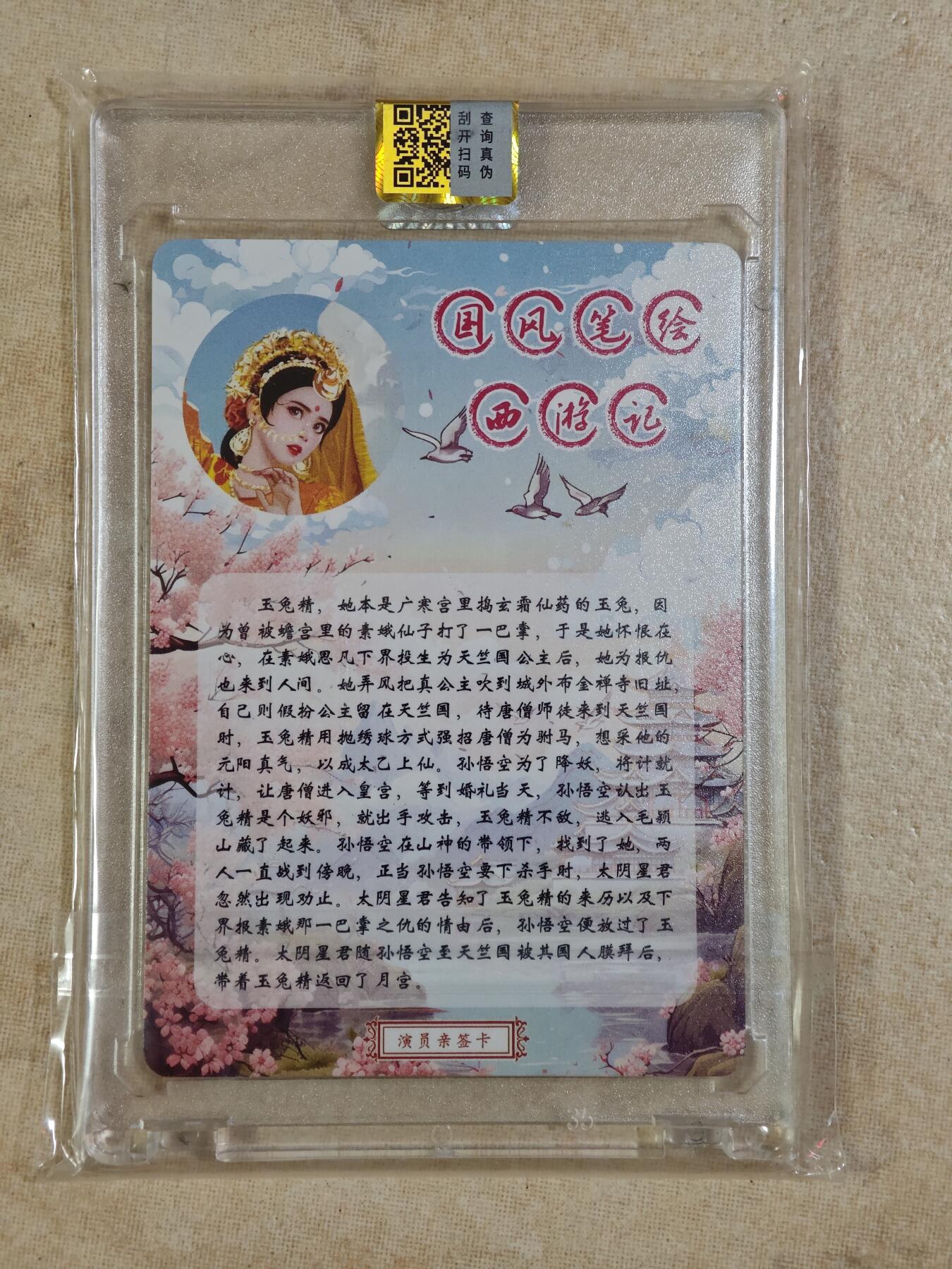 夜之极第二十七期 （8月2日周六晚6点半截拍，欢迎竞拍）