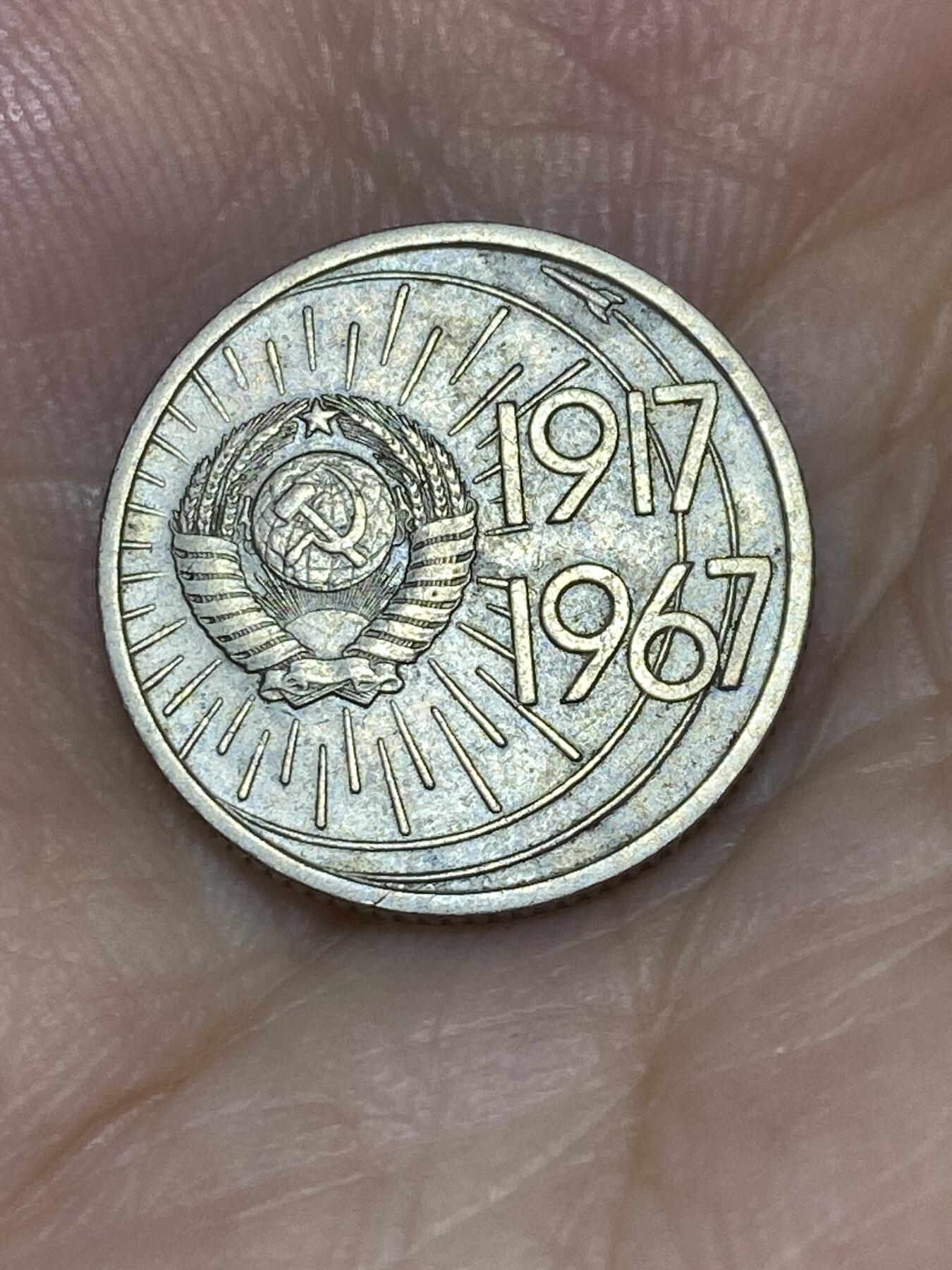 2025年第七十五场(总第一百零一场）外国好品散币(免佣金)