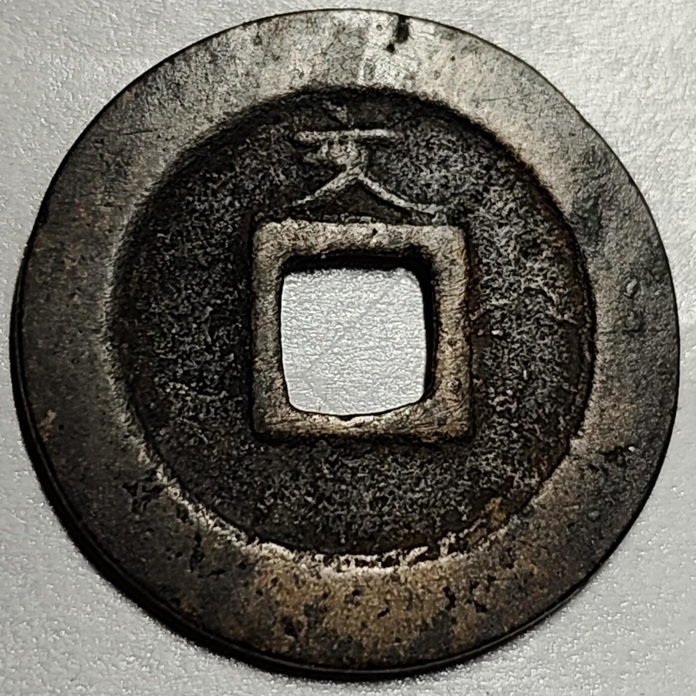 泉币菌-第70场-精品欢乐场-第3场 / 福利放送，感谢大家一直以来的支持。68-72场中，凡拍中15单及以上者，非偏远地区购买者，其所购所有商品满30包邮。       （特别说明：偏远地区包邮条件除满足购满15单及以上外，内蒙古、青海、西藏、宁夏需要满48包邮，新疆、西藏需要满68包邮。）