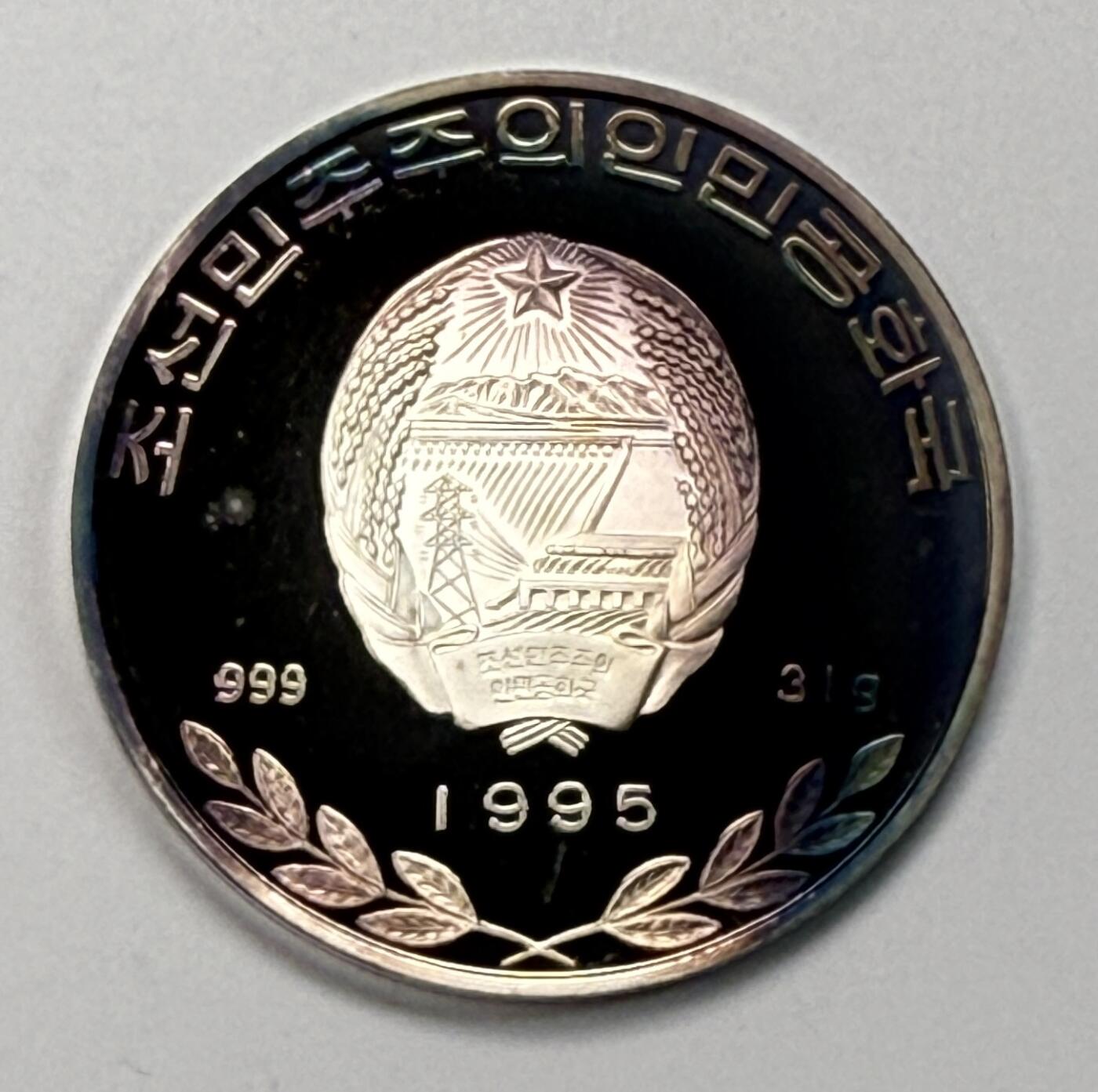 S&S Numismatic世界钱币-拍卖 第112期 