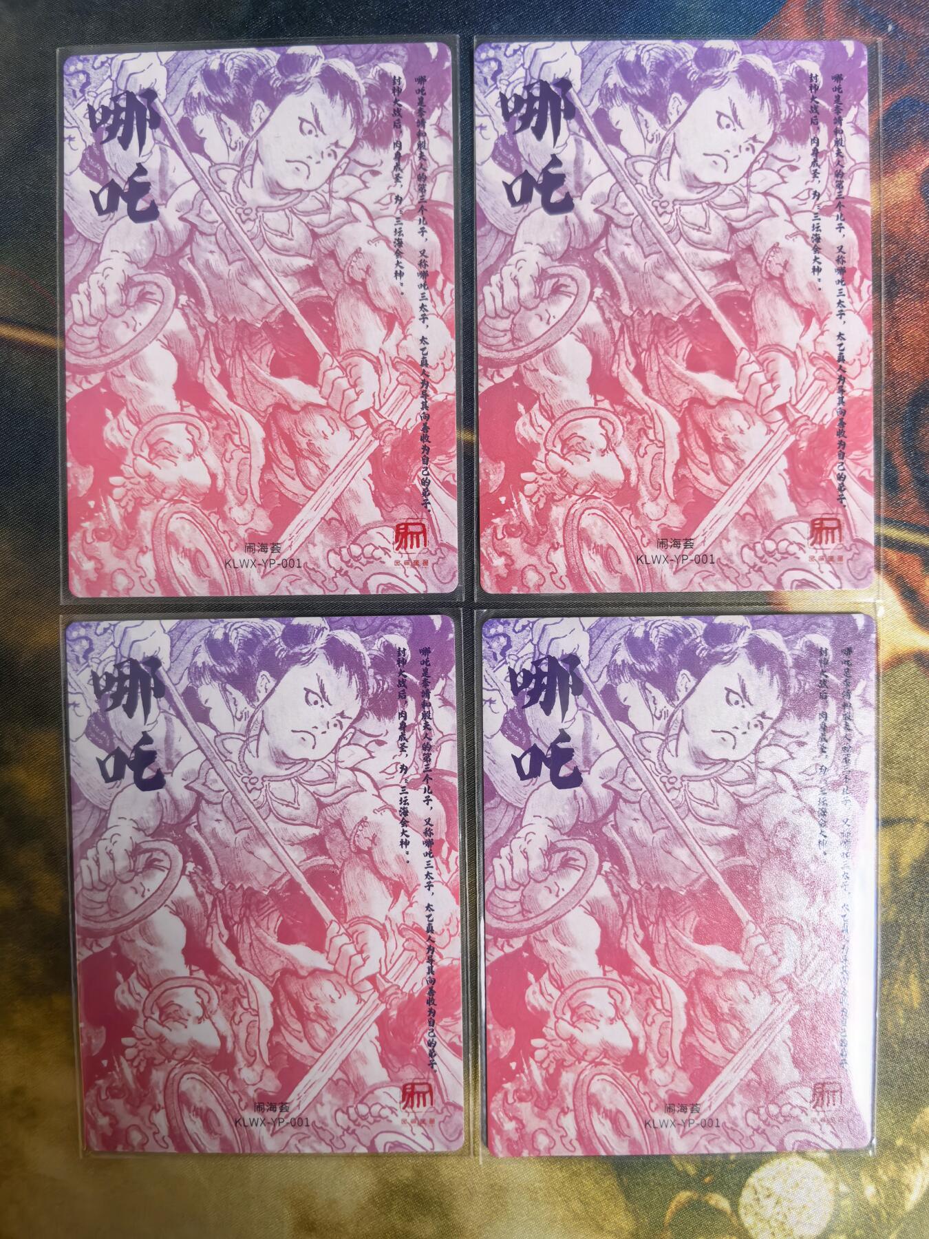 阳大大卡牌超级大甩拍第64期（周五晚上九点截拍，持续收拍品，进群福利早知道）