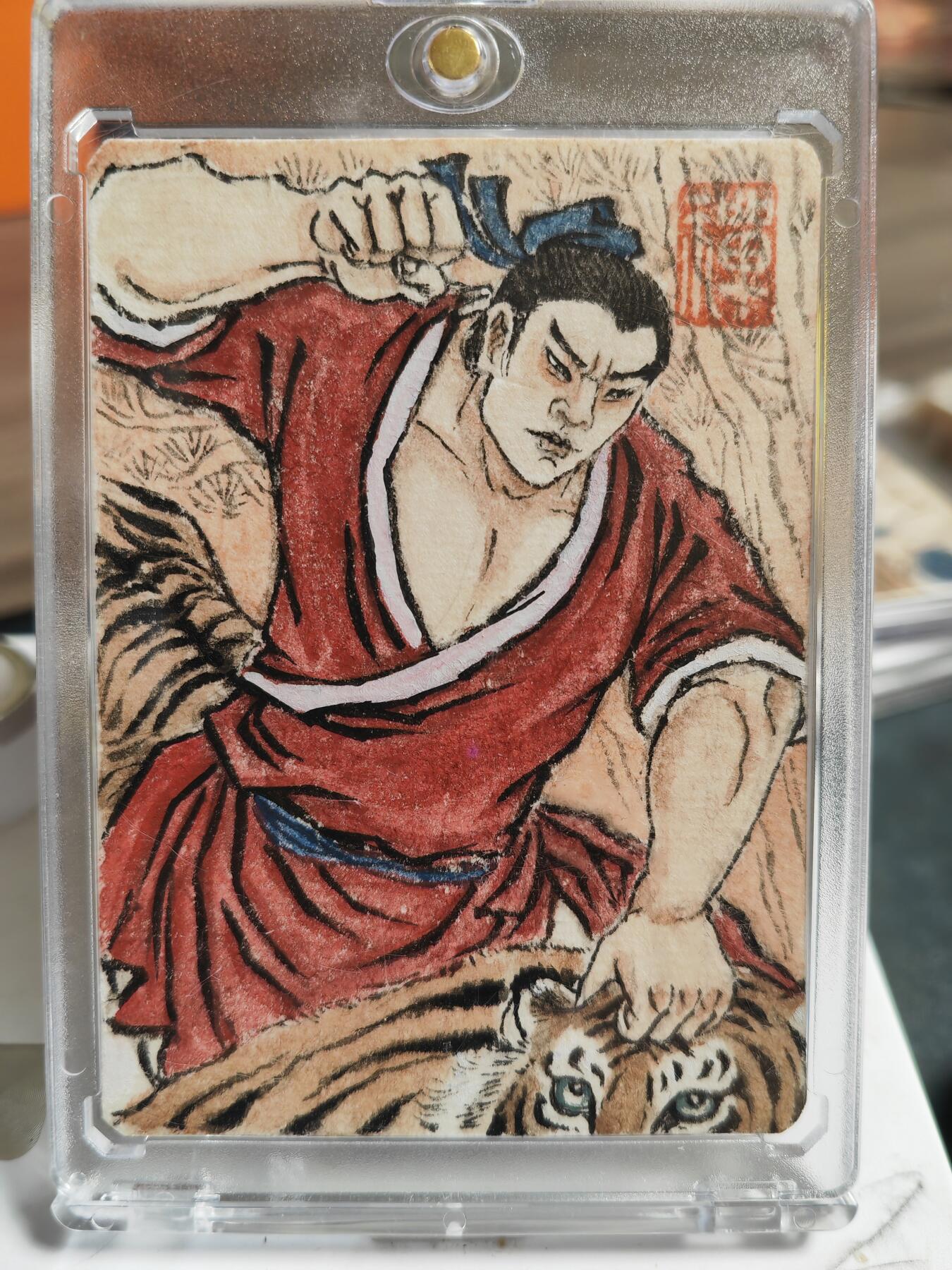 阳大大卡牌超级大甩拍第64期（周五晚上九点截拍，持续收拍品，进群福利早知道） 【手绘卡】顶流画师 卢艺丰 武松打虎