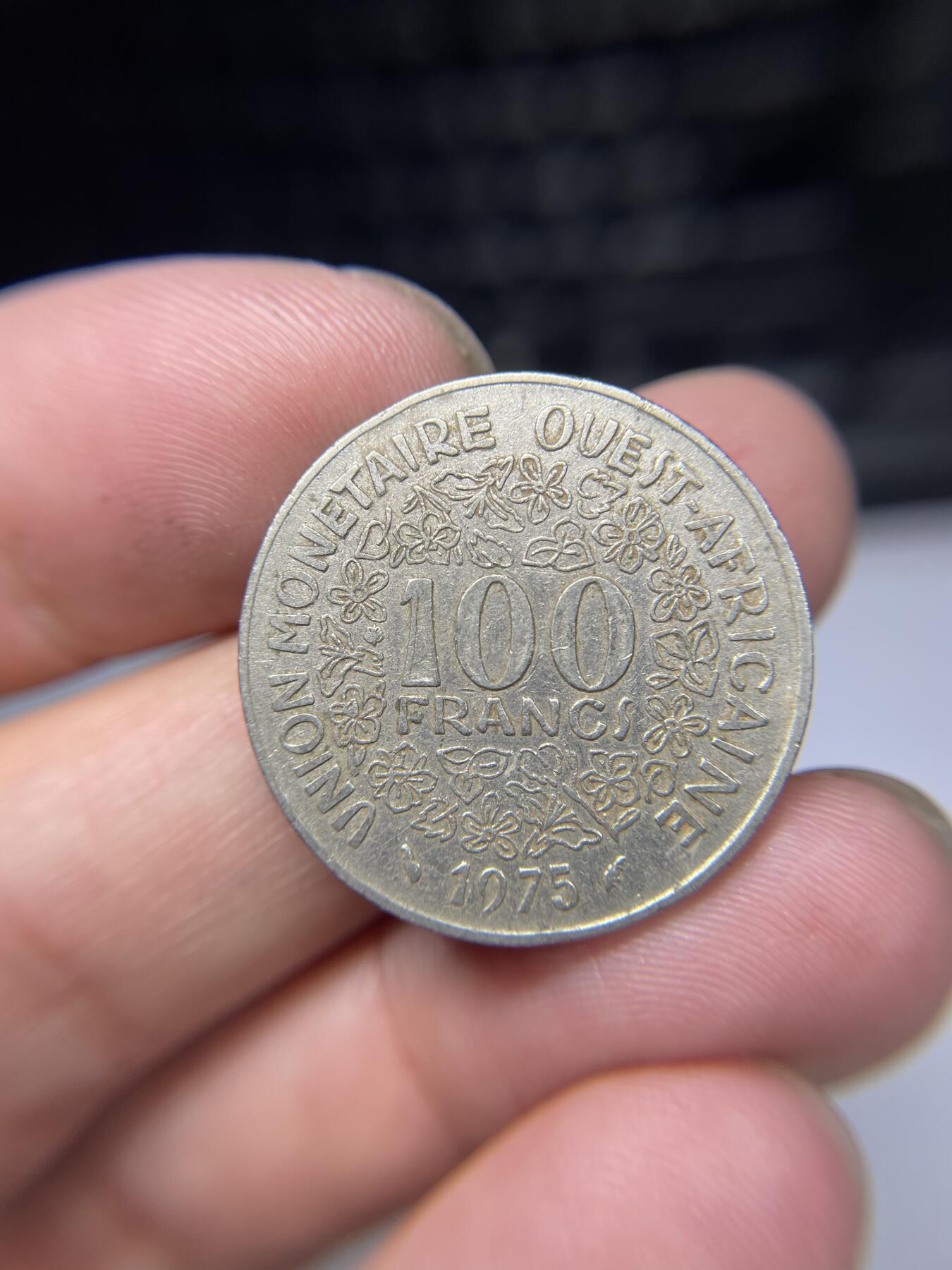 2025年集古藏今外币拍卖第七期-第7场—（总第257拍），可以寄存60天，满160元包邮。 1975年西非100法郎