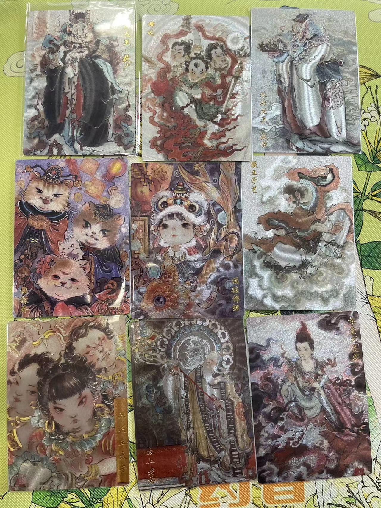 寸草不生拍卖 第四期  （8月3日结拍 无佣金 ） 玄卡阁 裸卡 9张 不重复