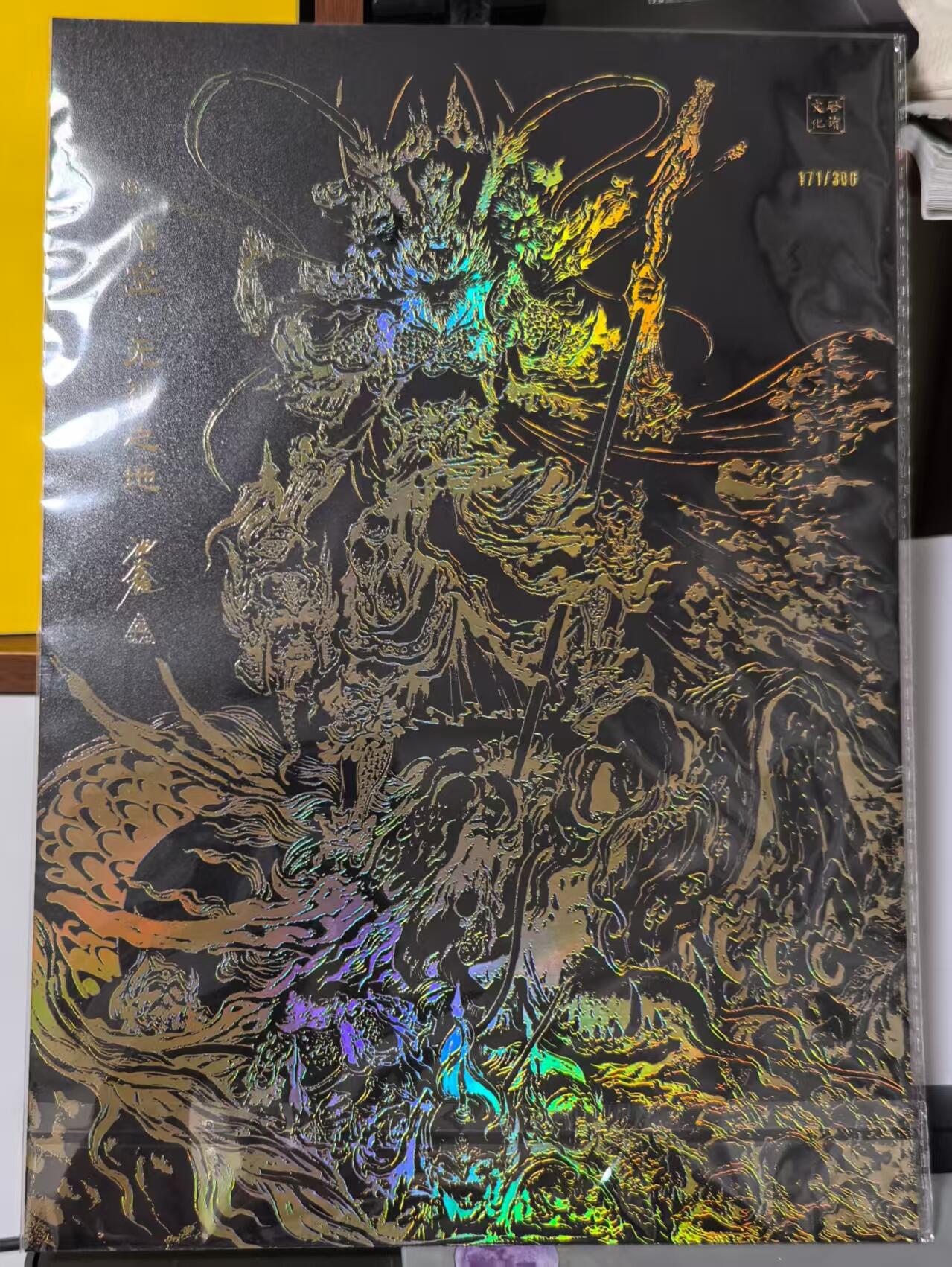 夜之极第二十七期 （8月2日周六晚6点半截拍，欢迎竞拍）