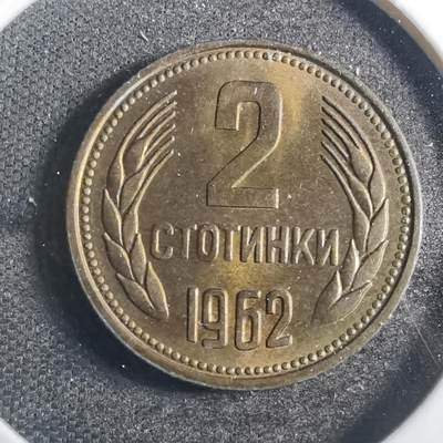 沼泽如烟--第803场 - 保加利亚1962年2斯托丁