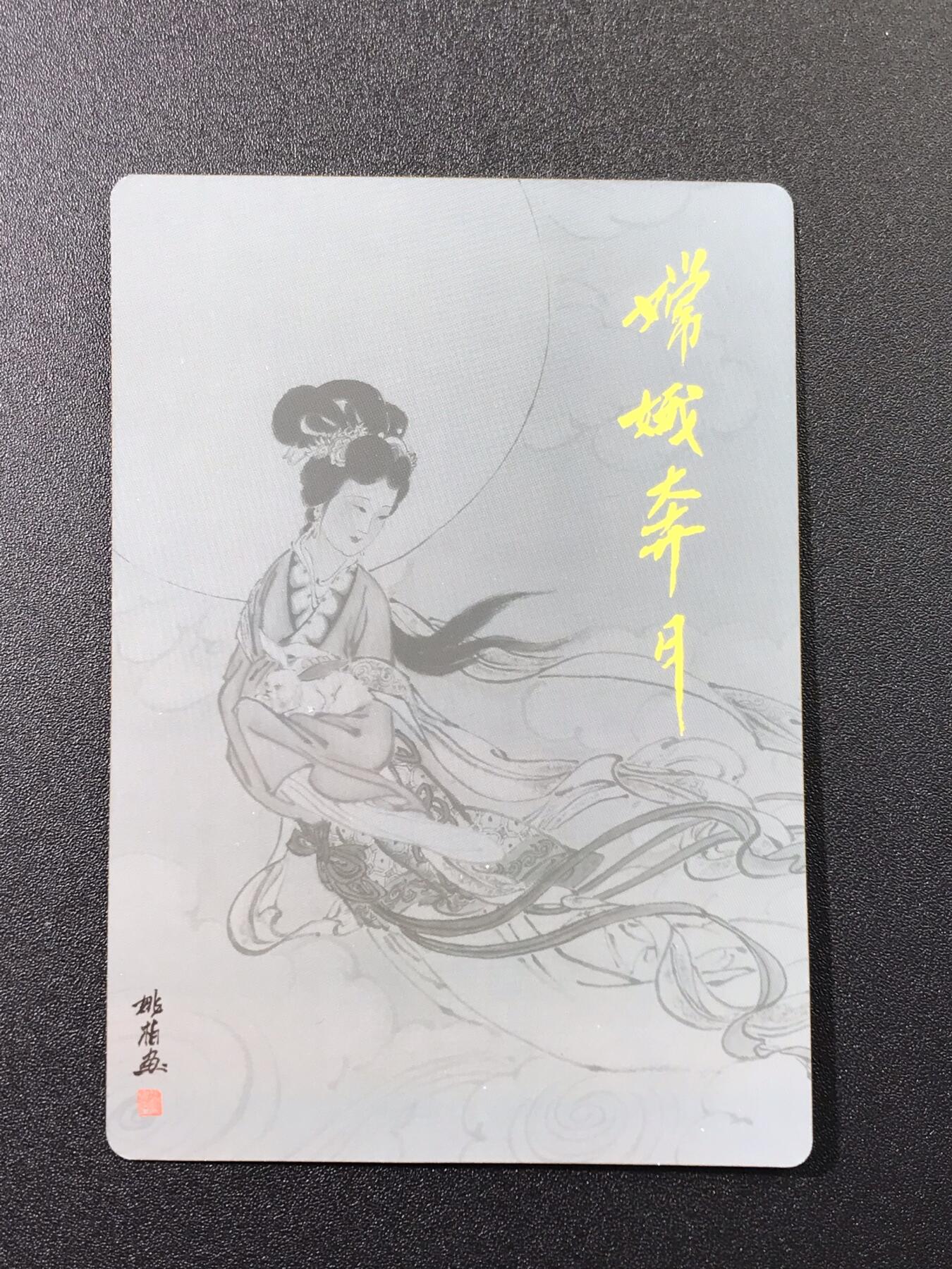 公益拍NO.3期 热点+经典，史上最强！买家0佣金！卖家送拍0抽成！（周六晚8点截拍，量大管饱！）  
