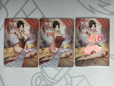 花开卡拍第33期（8月3号周日截拍，品控勿拍!!!拍品不寄存，运费5元，自制卡难免瑕疵，可能存在轻微撞角爆边等出厂瑕疵，品控介意勿拍！） - 卡颜月色卡牌 风雅颂-李清照 三渐变 第三张是艺术版 钻闪版本