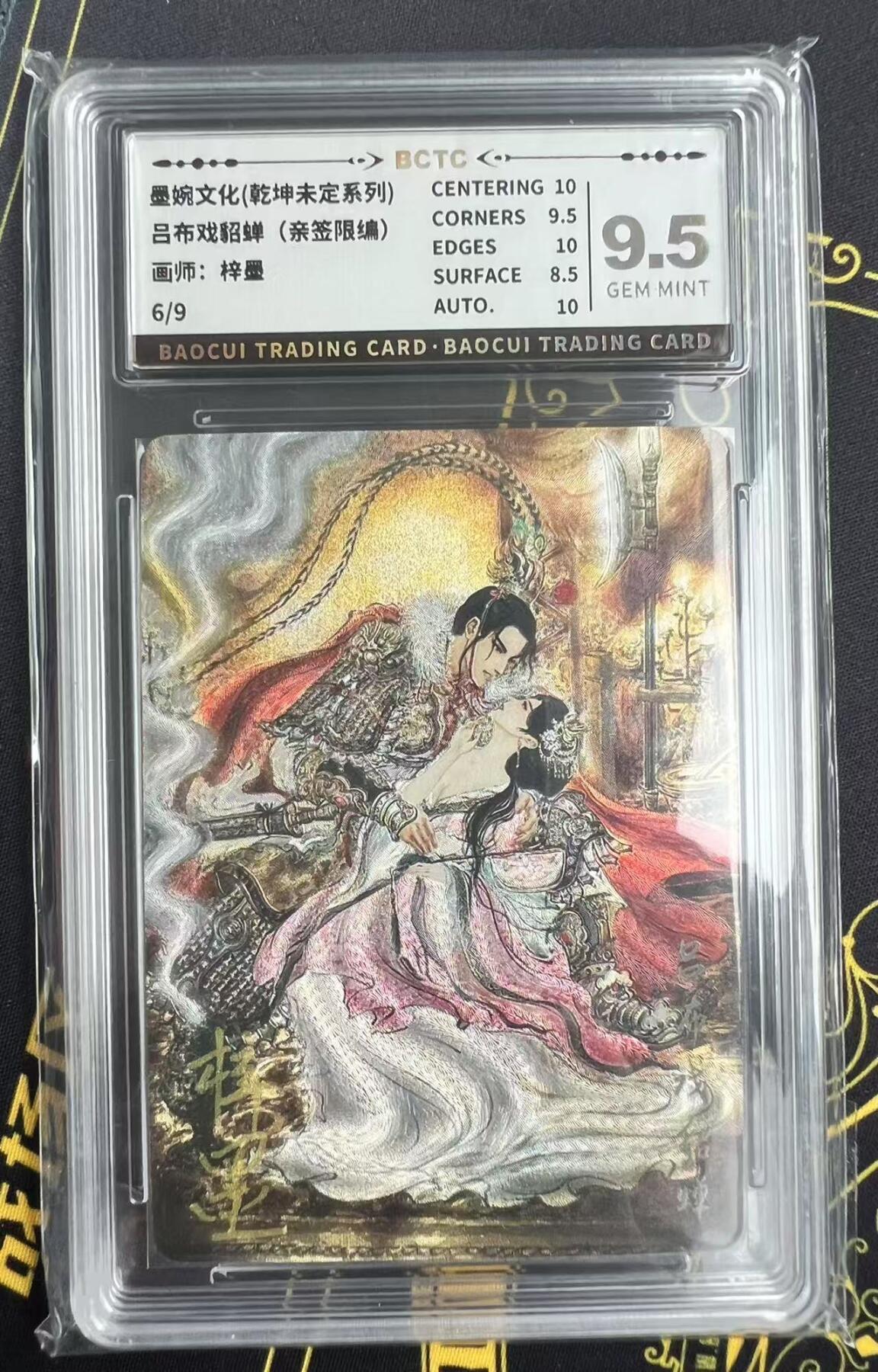 夜之极第二十七期 （8月2日周六晚6点半截拍，欢迎竞拍）