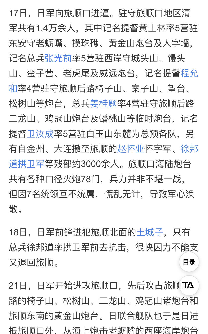 远东徽章小铺8月3日周日晚上九点结束