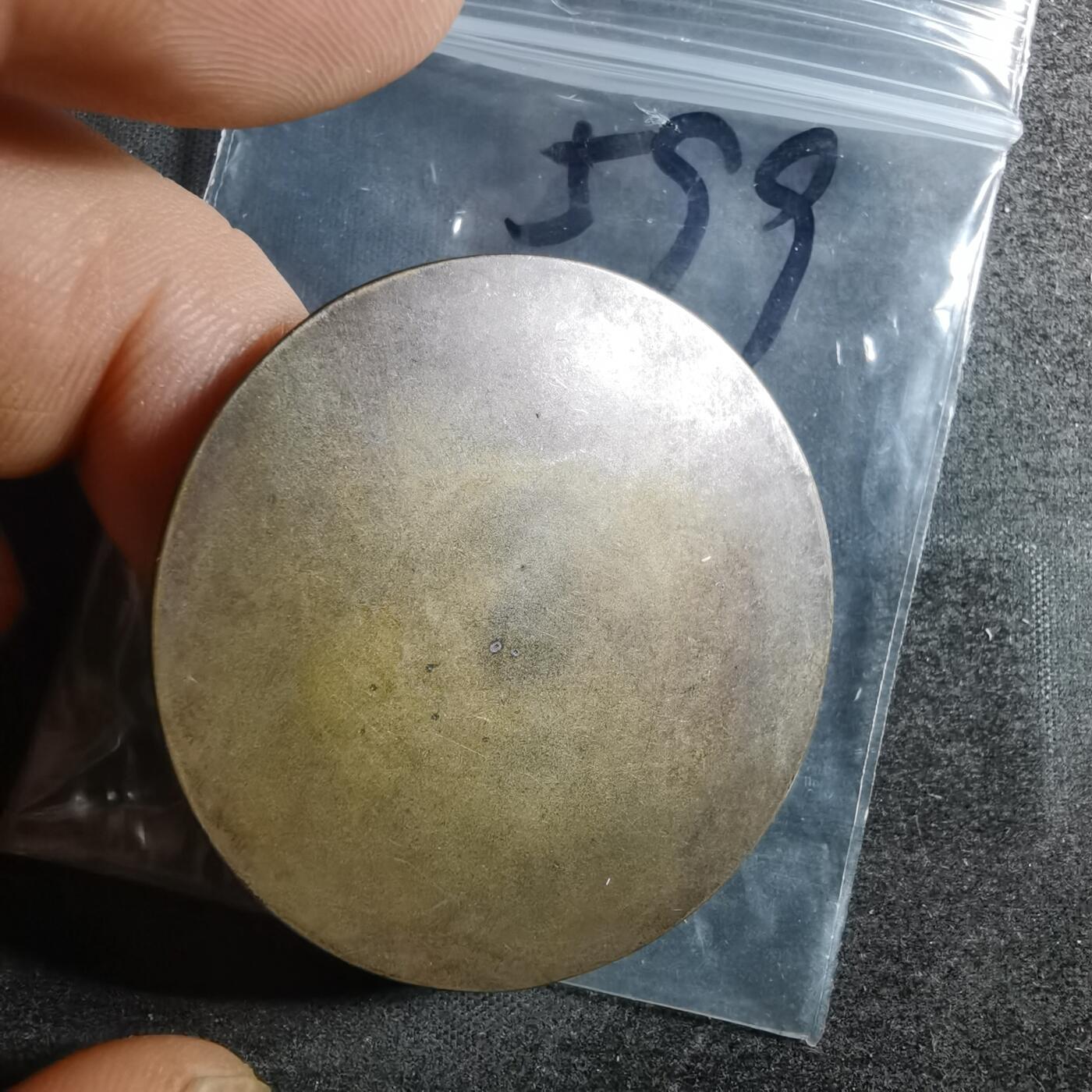 沼泽如烟--第803场 铜手镜