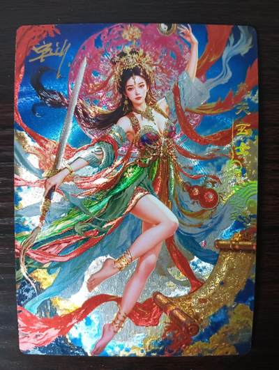 花开卡拍第33期（8月3号周日截拍，品控勿拍!!!拍品不寄存，运费5元，自制卡难免瑕疵，可能存在轻微撞角爆边等出厂瑕疵，品控介意勿拍！） - 【亲签】奇点卡牌 玄灵谱 九天玄女 宗Rich亲签 冷烫1张