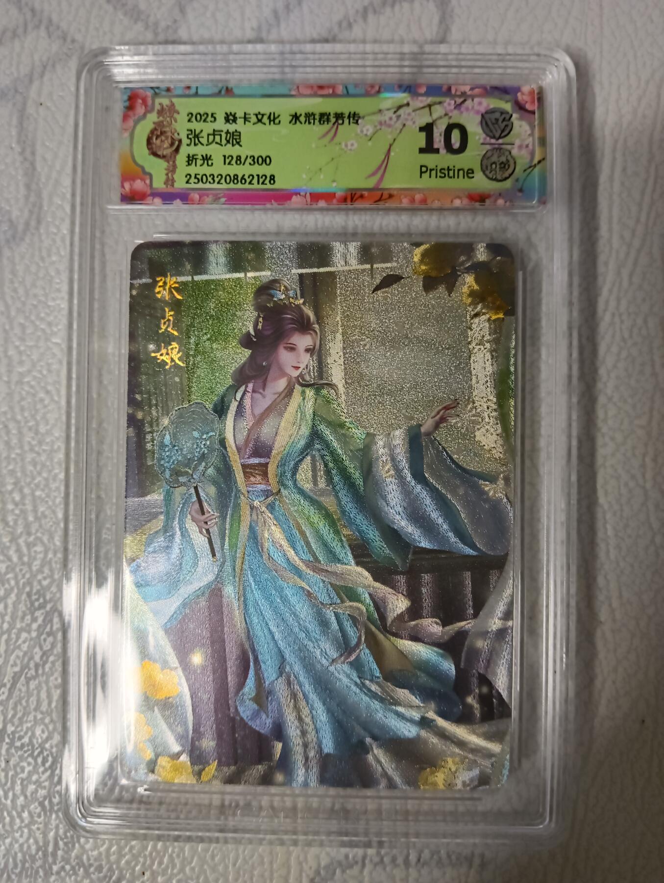 花开卡拍第33期（8月3号周日截拍，品控勿拍!!!拍品不寄存，运费5元，自制卡难免瑕疵，可能存在轻微撞角爆边等出厂瑕疵，品控介意勿拍！）