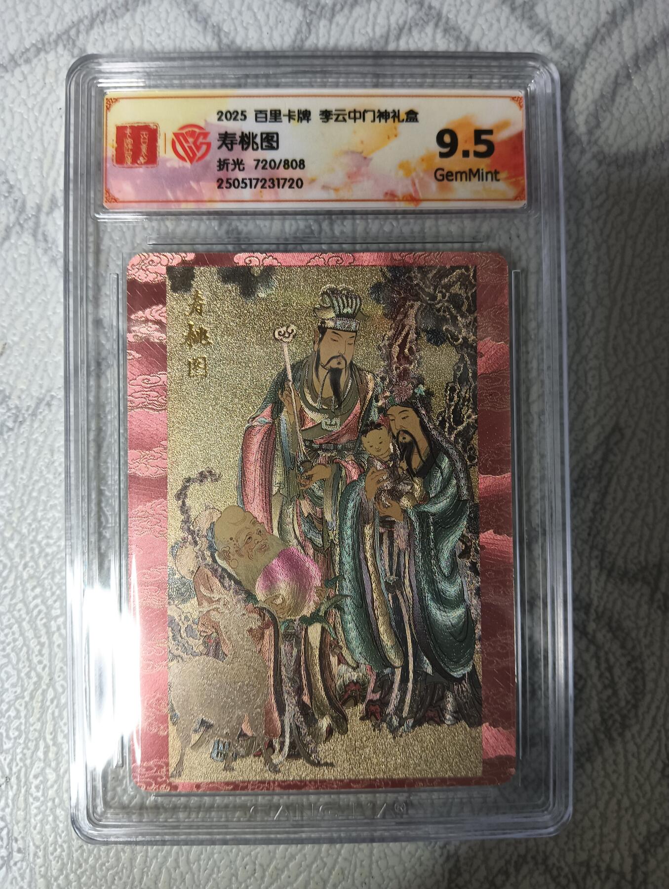花开卡拍第33期（8月3号周日截拍，品控勿拍!!!拍品不寄存，运费5元，自制卡难免瑕疵，可能存在轻微撞角爆边等出厂瑕疵，品控介意勿拍！）