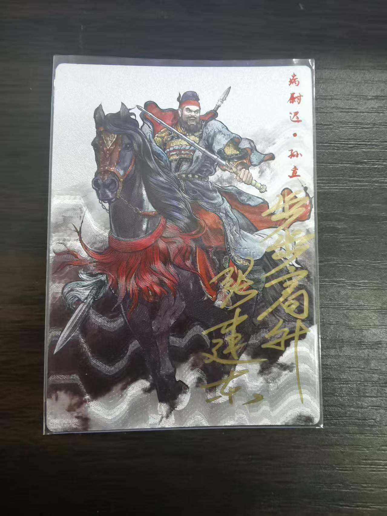 夜之极第二十七期 （8月2日周六晚6点半截拍，欢迎竞拍）
