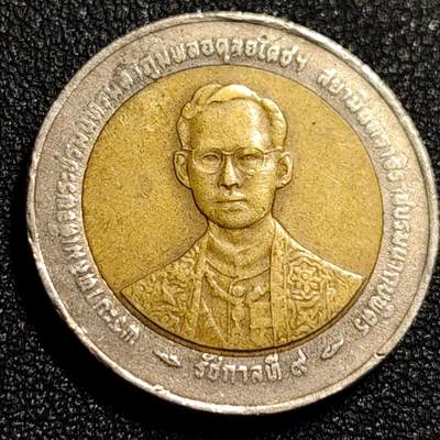 泉币菌-第69场-精品欢乐场-第2场 / 福利放送，感谢大家一直以来的支持。68-72场中，凡拍中15单及以上者，非偏远地区购买者，其所购所有商品满30包邮。       （特别说明：偏远地区包邮条件除满足购满15单及以上外，内蒙古、青海、西藏、宁夏需要满48包邮，新疆、西藏需要满68包邮。） 1996年 泰国10泰铢双色币 吉象如意 拉玛九世执政50周年纪念币 26mm  