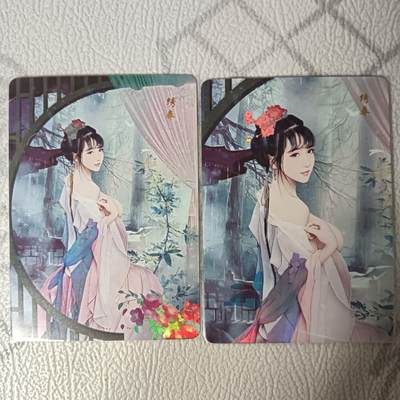 花开卡拍第33期（8月3号周日截拍，品控勿拍!!!拍品不寄存，运费5元，自制卡难免瑕疵，可能存在轻微撞角爆边等出厂瑕疵，品控介意勿拍！） - 燎原红颜录，绣春远近景一对，彩闪