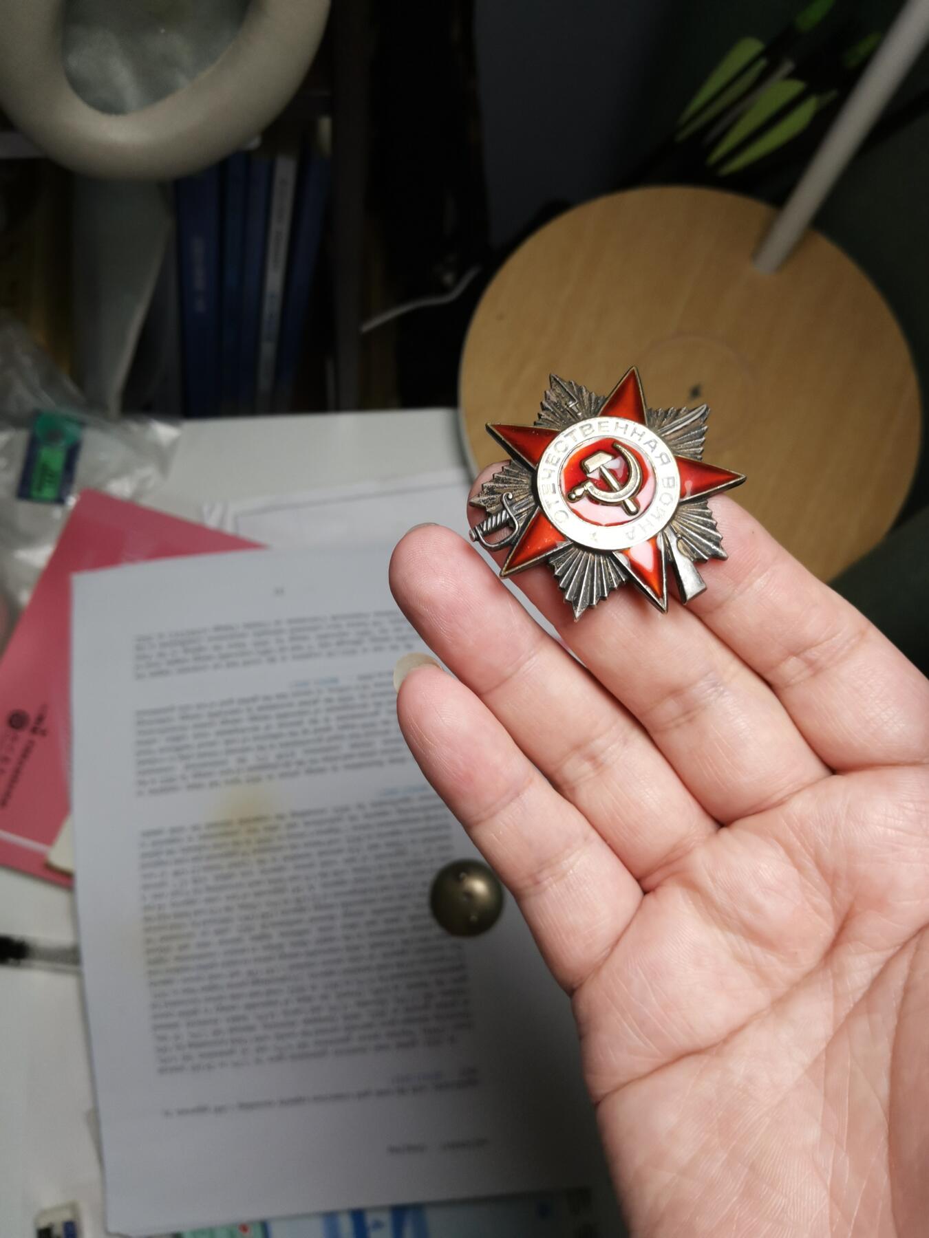 五军都督八月夏季台风场 卫国勋章，852版，全珐琅无破损