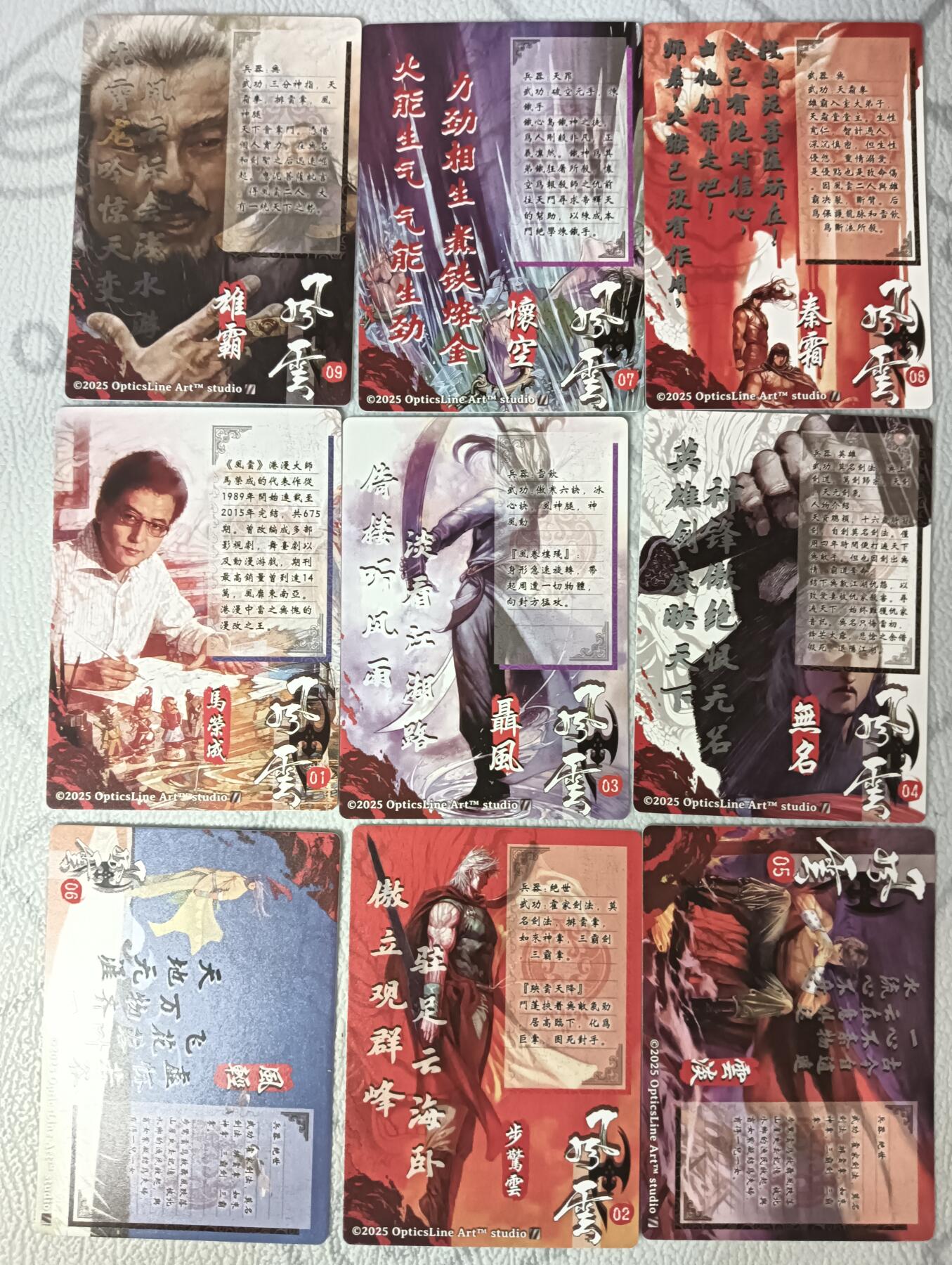 花开卡拍第33期（8月3号周日截拍，品控勿拍!!!拍品不寄存，运费5元，自制卡难免瑕疵，可能存在轻微撞角爆边等出厂瑕疵，品控介意勿拍！）