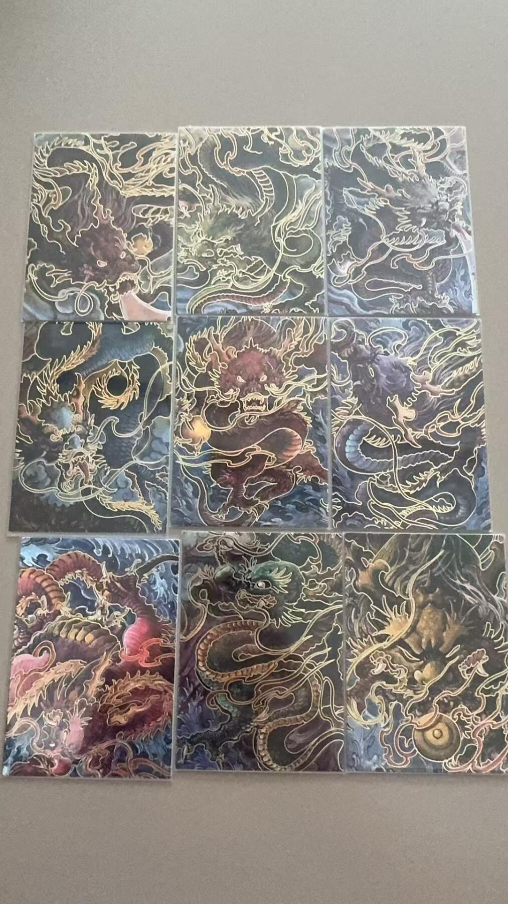 寸草不生拍卖 第四期  （8月3日结拍 无佣金 ） 九龙壁 9张齐