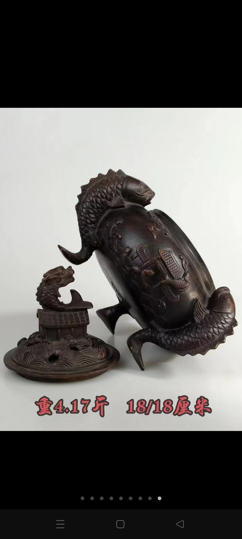 旧藏  【鲤鱼跃龍门】铜香炉，全品完整，包浆厚重，尺寸重量如图！