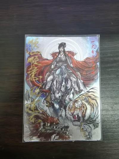 夜之极第二十七期 （8月2日周六晚6点半截拍，欢迎竞拍） - 【to签】齐卡文化 张建东水浒 5/9 扈三娘 彩粗