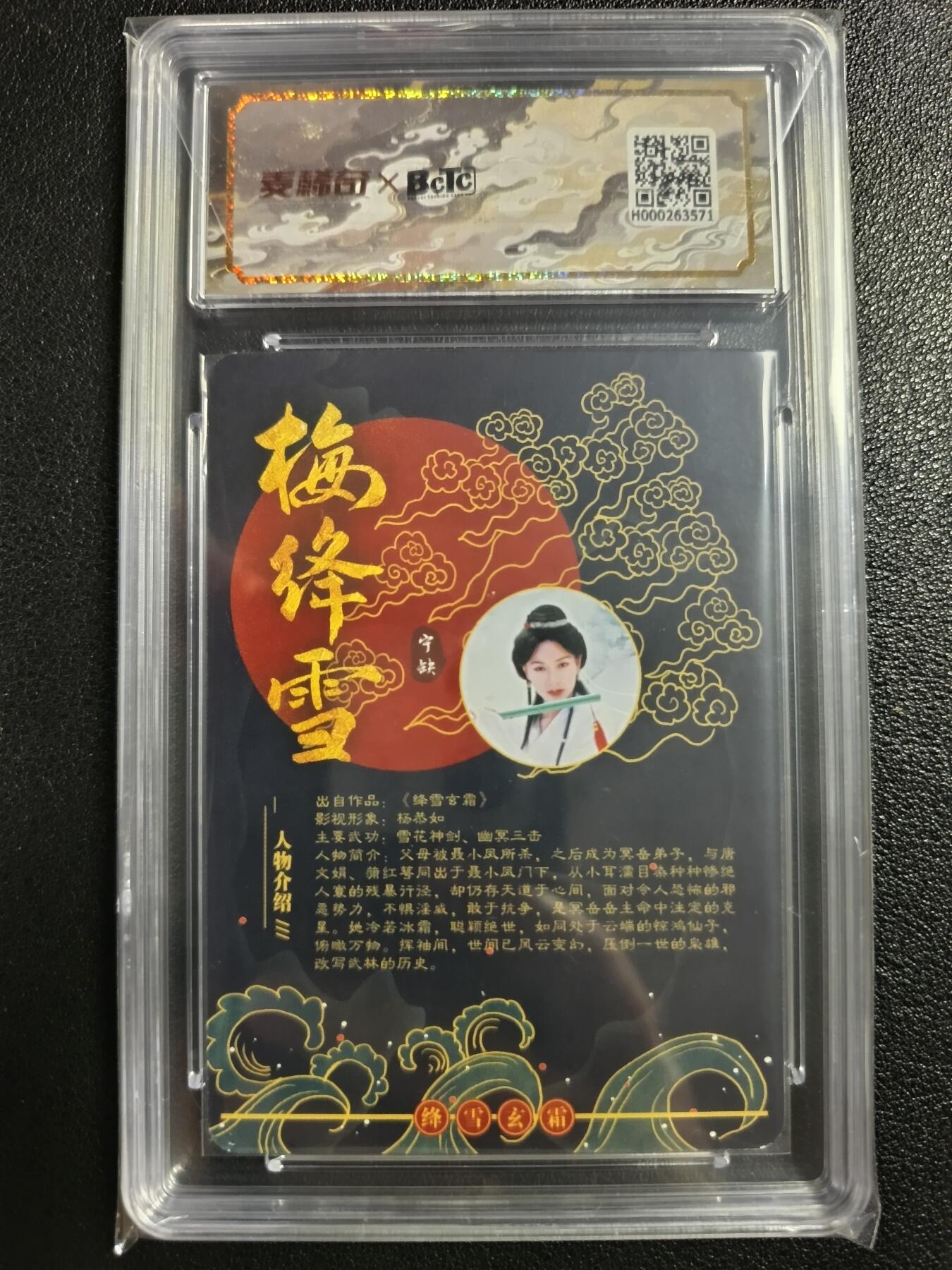 天玑星卡拍第110期《8.4周一截拍》送拍请联系天玑星 持续收拍收评中 满赠卡需备注