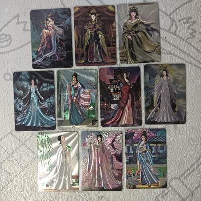 花开卡拍第33期（8月3号周日截拍，品控勿拍!!!拍品不寄存，运费5元，自制卡难免瑕疵，可能存在轻微撞角爆边等出厂瑕疵，品控介意勿拍！） - 宁缺卡牌 历代皇后一套10张 粗闪