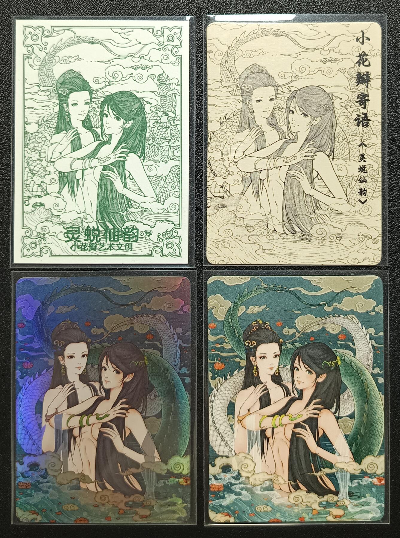 天玑星卡拍第110期《8.4周一截拍》送拍请联系天玑星 持续收拍收评中 满赠卡需备注