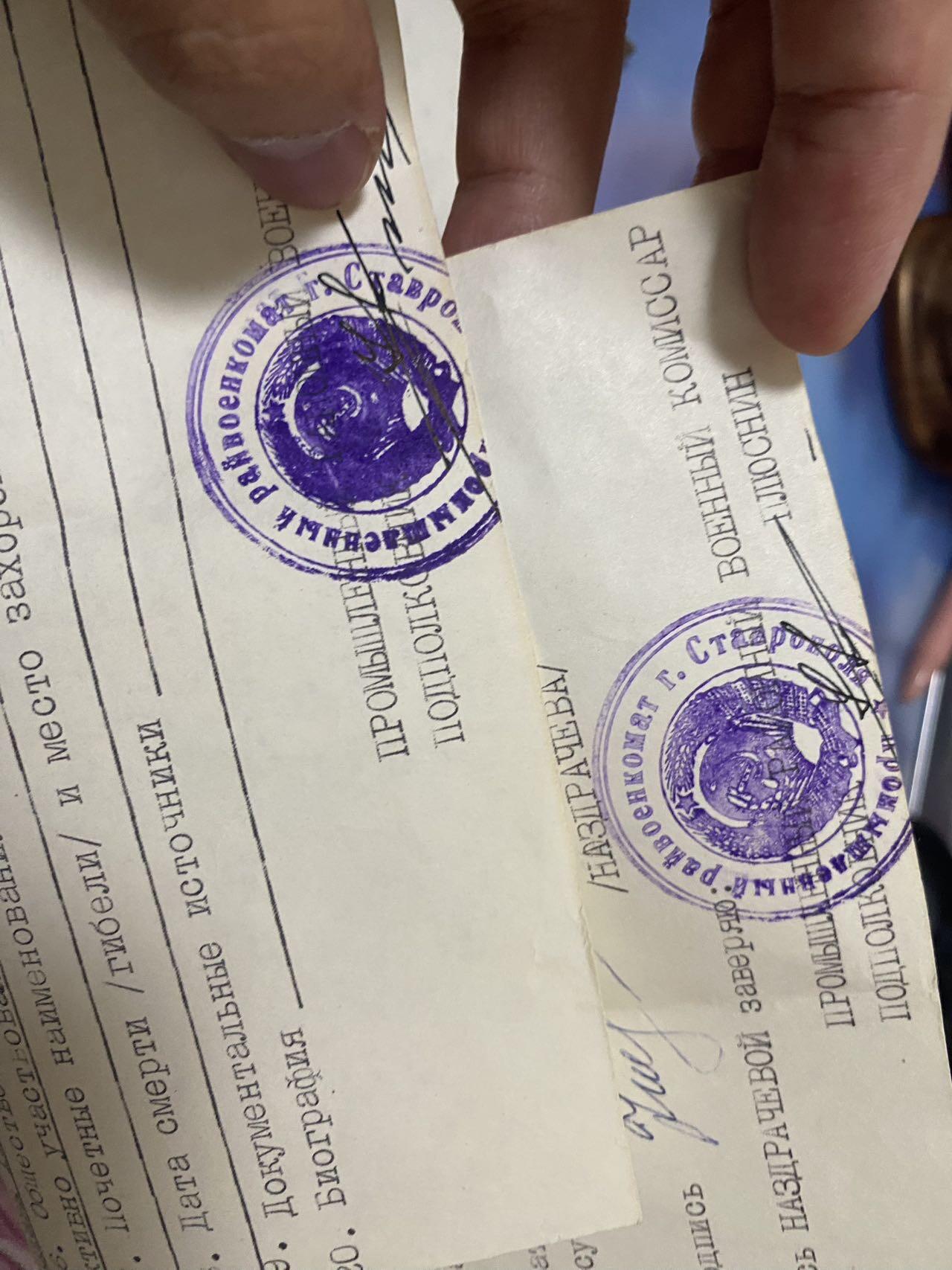 苏联勋章拍卖 8月6日结束 本次有抗美援朝苏联飞行员红旗 击落佩刀F86战机的红旗参拍 机不可失失不再来 找不到的加我qq或者微信都是184277308备注苏章拍卖。最好加微信群每次都会通知还有提前可以一口价的 最近会持续拍卖一些东西。 苏联仅有四位三次光大满贯女性获得者诺兹德拉切娃·马特廖娜·谢苗诺夫娜的全三次光荣申请表和自述文件还有一张照片（大珍品）从战场上拯救超250人的超级战地女护士 网上资料非常多可以自行查阅