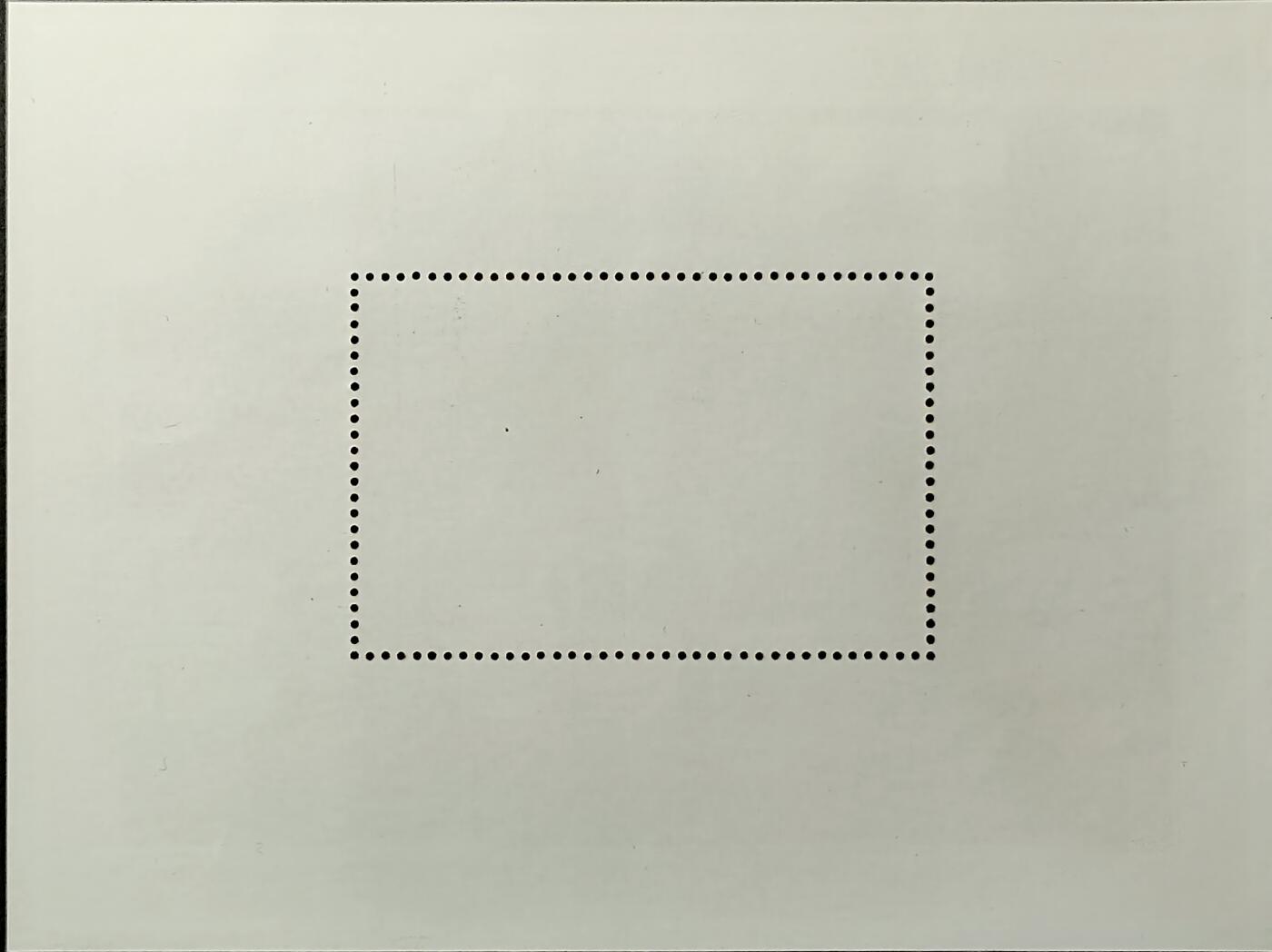 ↓君缘收藏548期☞钱币邮品↓无佣金、可寄存、满30元包邮  朝鲜邮票，1993年伟大领袖金日成同志诞辰81周年·创作《与世纪同行》回忆录小型张