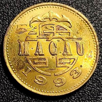 泉币菌-第68场-精品欢乐场-第1场 / 福利放送，感谢大家一直以来的支持。68-72场中，凡拍中15单及以上者，非偏远地区购买者，其所购所有商品满30包邮。       （特别说明：偏远地区包邮条件除满足购满15单及以上外，内蒙古、青海、西藏、宁夏需要满48包邮，新疆、西藏需要满68包邮。） 原铜光极美 澳门1993年 5毫舞狮 铜币 23mm