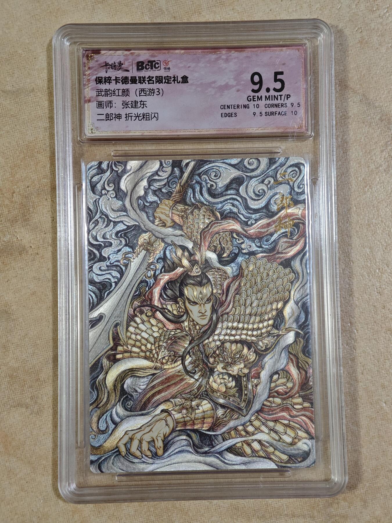 夜之极第二十七期 （8月2日周六晚6点半截拍，欢迎竞拍）
