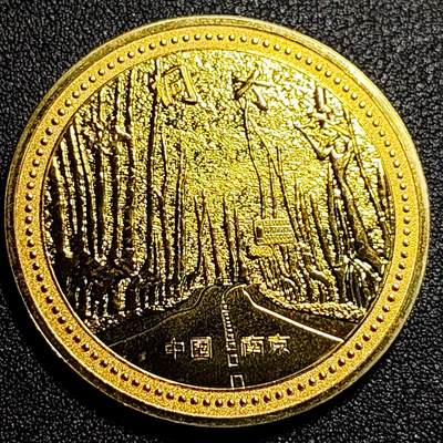 泉币菌-第69场-精品欢乐场-第2场 / 福利放送，感谢大家一直以来的支持。68-72场中，凡拍中15单及以上者，非偏远地区购买者，其所购所有商品满30包邮。       （特别说明：偏远地区包邮条件除满足购满15单及以上外，内蒙古、青海、西藏、宁夏需要满48包邮，新疆、西藏需要满68包邮。） 纪念品 南京旅游纪念章 梧桐大道 梧桐树 45×2mm 24g