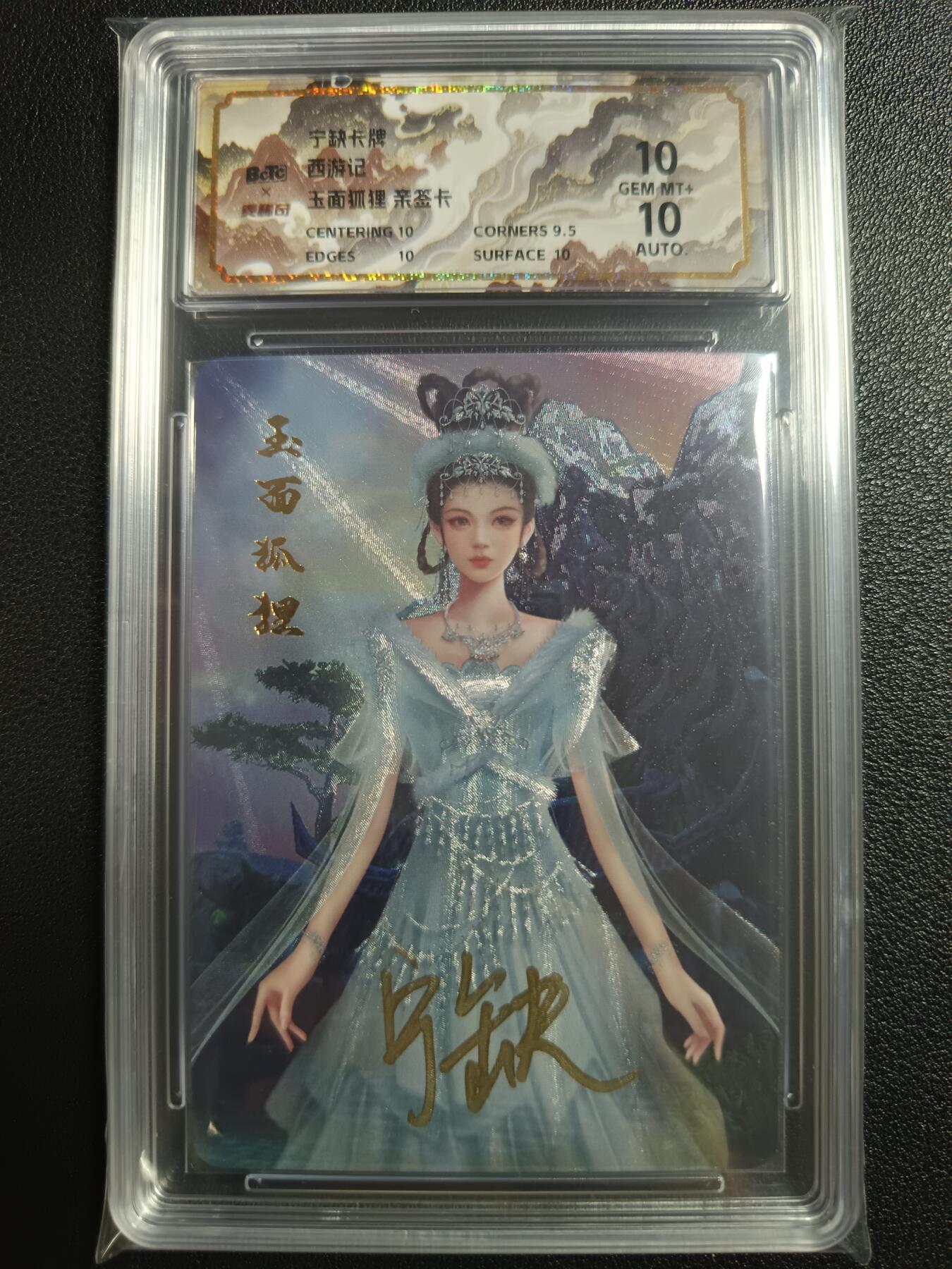 天玑星卡拍第110期《8.4周一截拍》送拍请联系天玑星 持续收拍收评中 满赠卡需备注