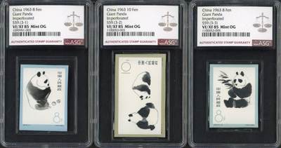 洪涛臻品批发群 精选邮票限时拍卖第1061期  - 特59B熊猫无齿（85分，小盒）	润胶高人气品种，主流分数