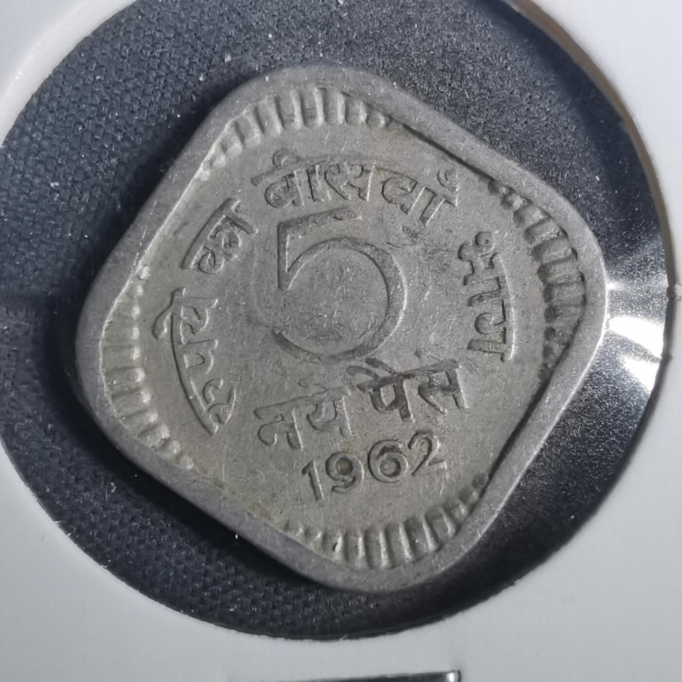 沼泽如烟--第803场 印度1962年5派沙