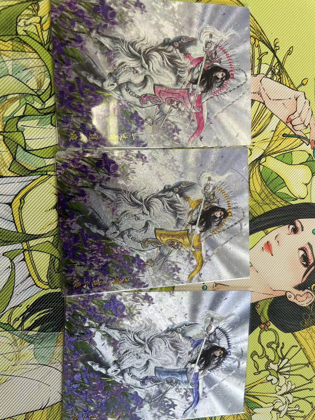 寸草不生拍卖 第四期  （8月3日结拍 无佣金 ） 卡德曼 谷粒扈三娘 三色  065号