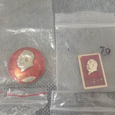 纪念章牌 - 纪念章8个 品相不好 品鉴如图 
