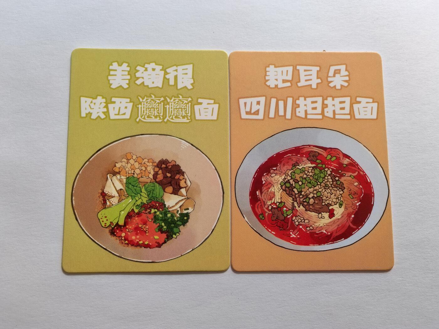 卡牌限时022期活动专场 小花瓣艺术文创-美好生活2思考与真实 文化自信面卡2张