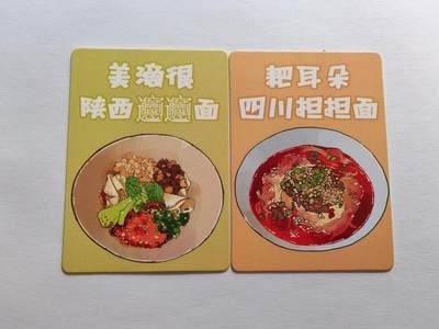 卡牌限时022期活动专场 - 小花瓣艺术文创-美好生活2思考与真实 文化自信面卡2张