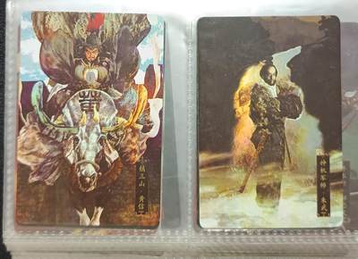 天玑星卡拍第一百一十期《8.4周一截拍》送拍请联系天玑星 持续收拍收评中 满赠卡需备注 - 正子公也 水浒 彩闪 详情见视频