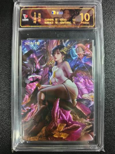 天玑星卡拍第一百一十期《8.4周一截拍》持续收拍收评中 满赠卡需备注 - 卡玩帕克 6月满赠 陈阿娇 JBH10