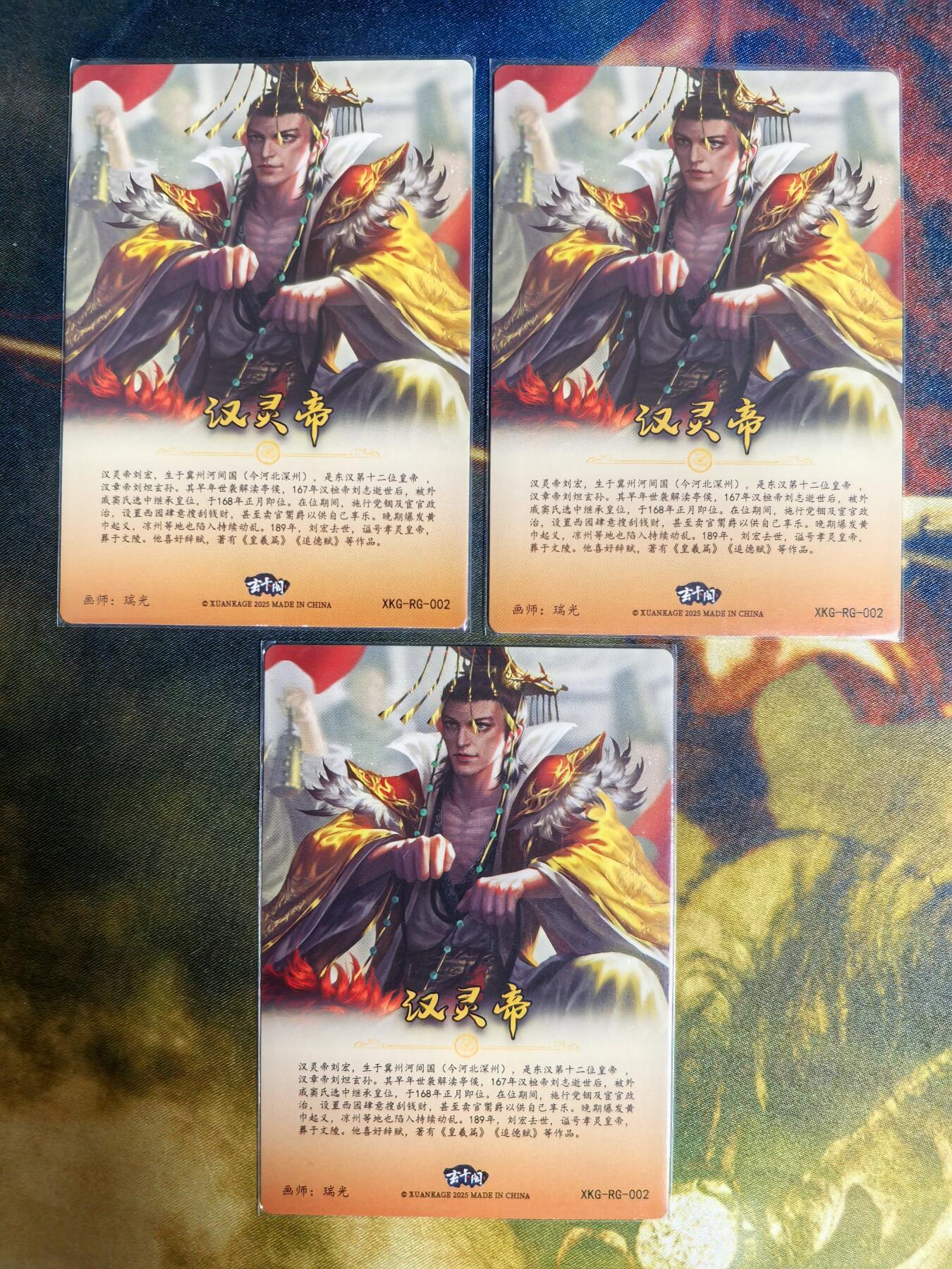阳大大卡牌拍卖第68期（持续收拍品，周五晚上九点截拍，进群福利早知道）