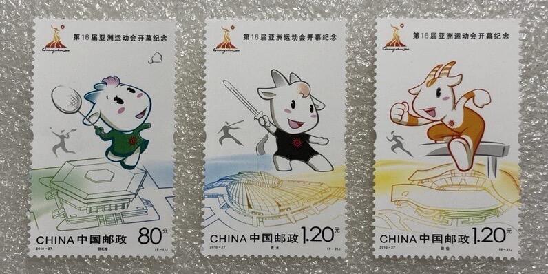 “第十六届亚运会开幕式”邮票1套6枚。