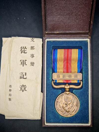 凯旋世界勋赏（第17期）（欢迎送拍）（对拍品有疑问请询问客服，不接受到手刀，出价默认拍品品相。请认真阅读拍卖规则！出价默认已认可！）（收到货请录制开箱视频，无视频概不处理问题。） - 77带盒纸