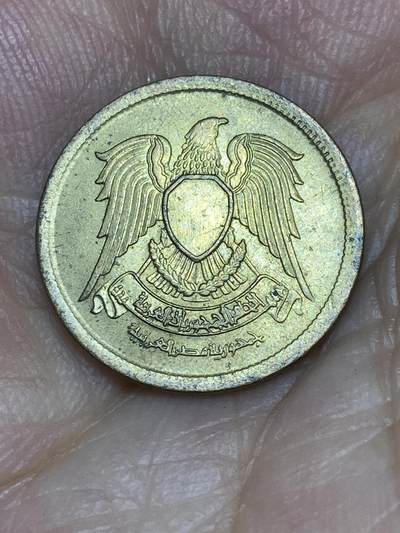 2025年第七十五场(总第一百零一场）外国好品散币(免佣金) - 埃及🇪🇬1973单年份5米利姆(阿拉伯共和国时期，第一套第二版铝青铜材质)