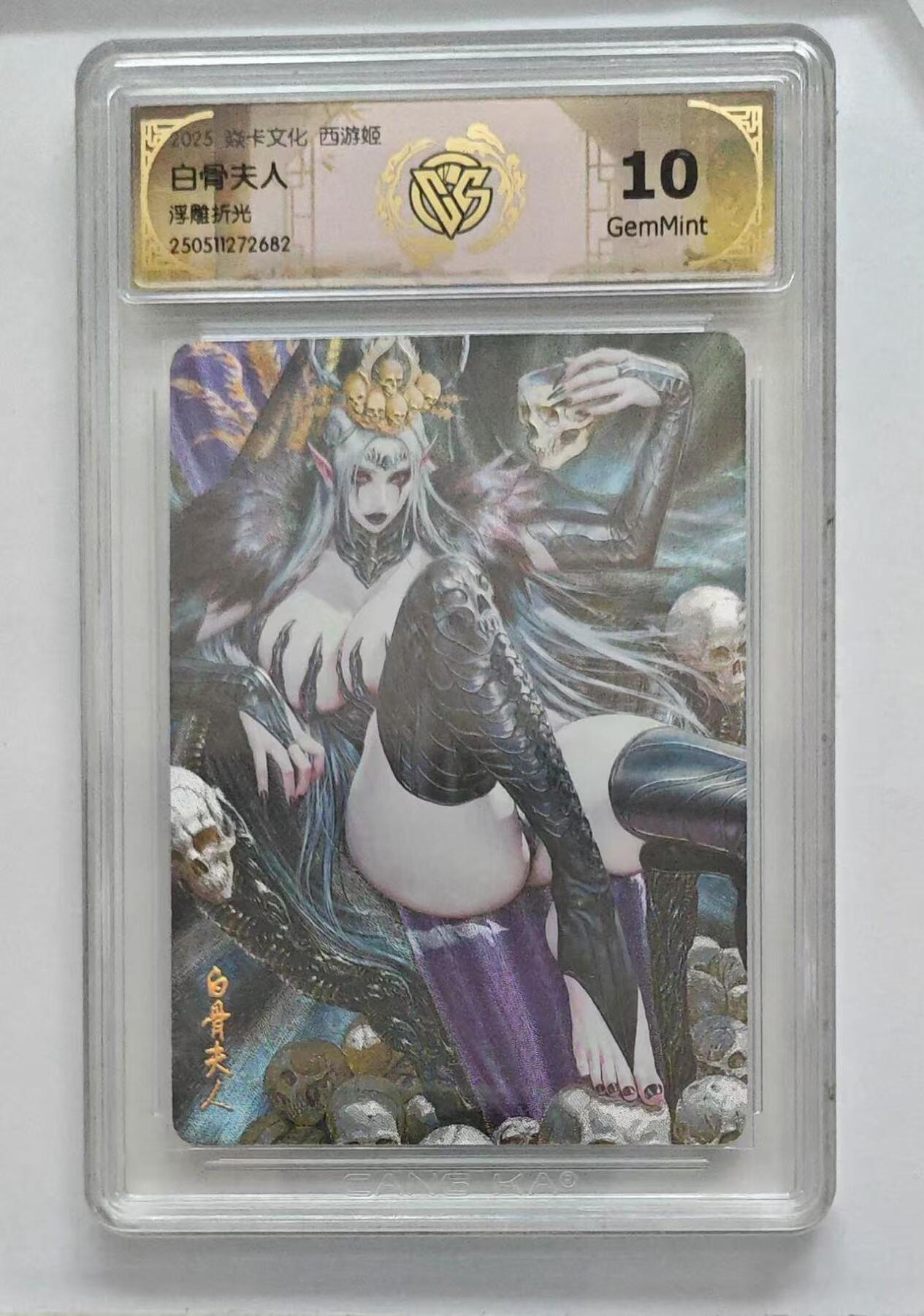 阳大大卡牌超级大甩拍第64期（周五晚上九点截拍，持续收拍品，进群福利早知道）