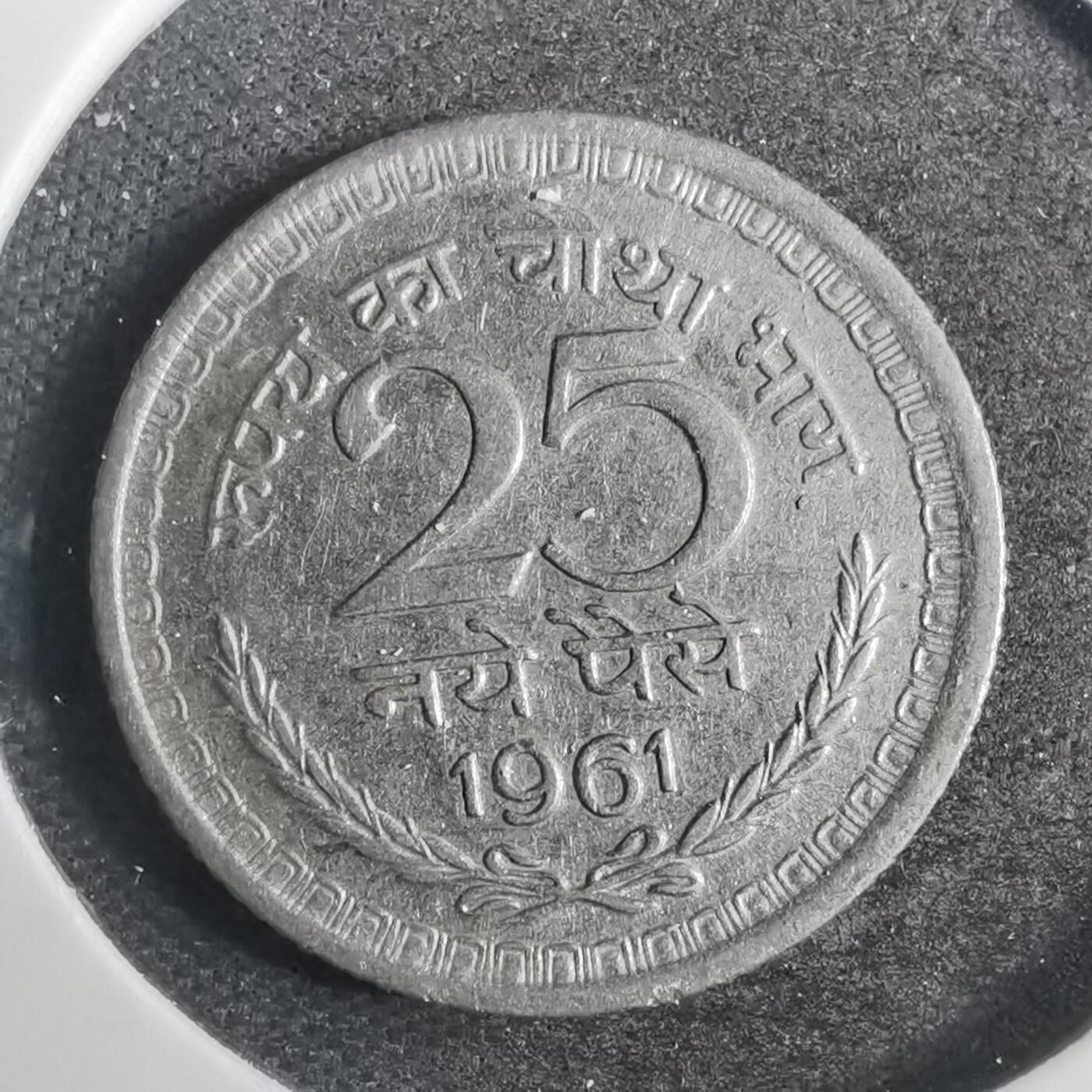 沼泽如烟--第803场 印度1961年25派沙