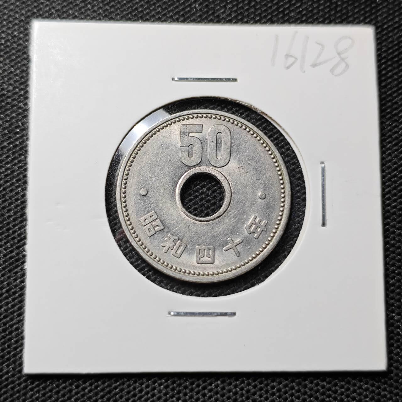 KK钱币收藏小铺 第316期 2月预留时间 周末发货 日本昭和40年50円 